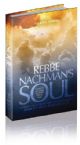 Rebbe Nachman's Soul: A Commentary On Sichos Haran From The Classes Of Rabbi Zvi Aryeh Rosenfeld Z"L